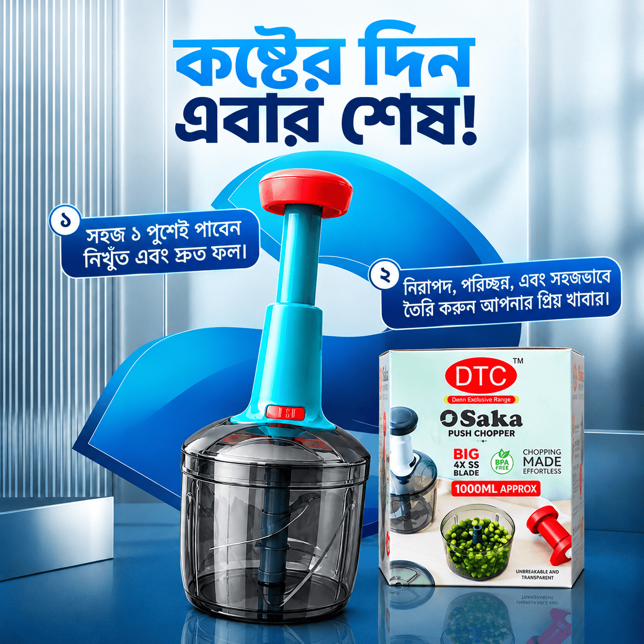 কষ্টের দিন এবার শেষ!